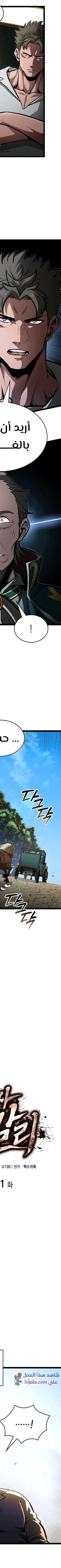 Read Kalli The Champion AR Manga Online