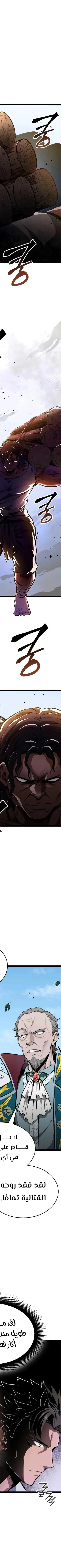 Read Kalli The Champion AR Manga Online