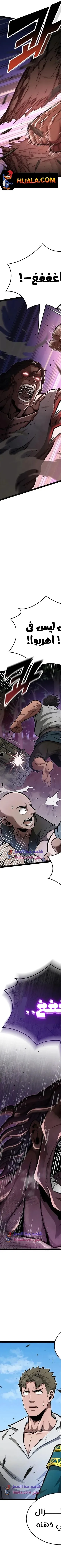 Read Kalli The Champion AR Manga Online