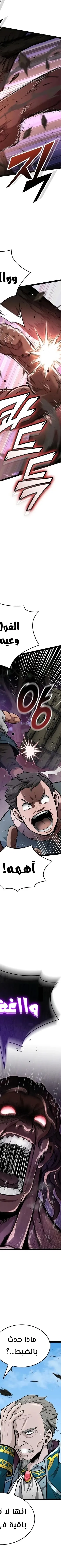 Read Kalli The Champion AR Manga Online