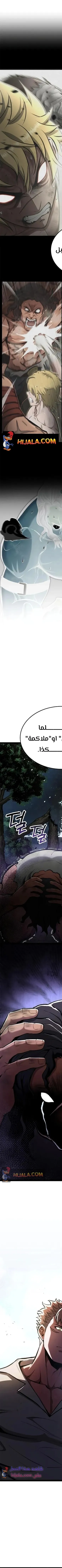 Read Kalli The Champion AR Manga Online