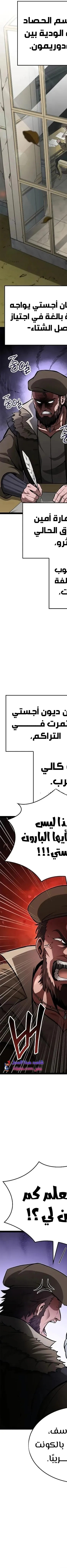 Read Kalli The Champion AR Manga Online