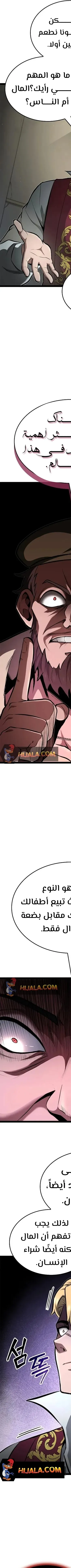 Read Kalli The Champion AR Manga Online