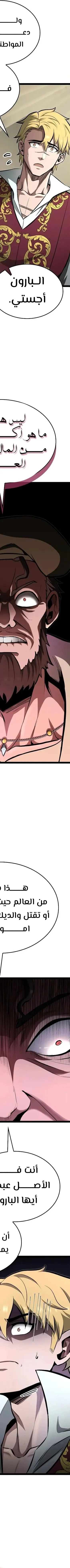 Read Kalli The Champion AR Manga Online