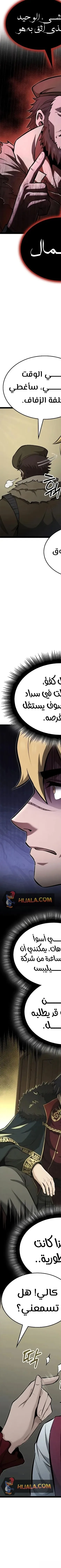 Read Kalli The Champion AR Manga Online