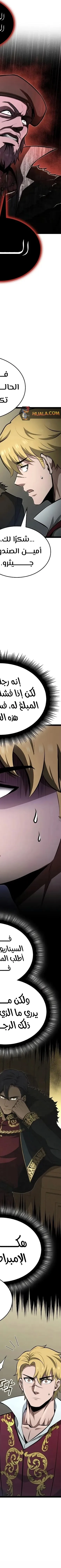 Read Kalli The Champion AR Manga Online