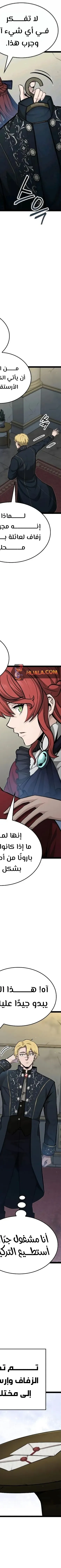 Read Kalli The Champion AR Manga Online