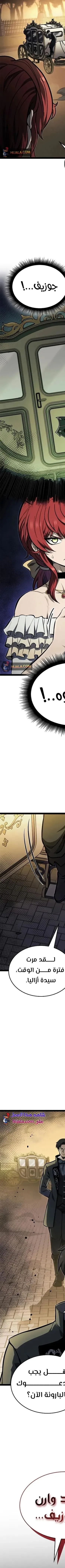 Read Kalli The Champion AR Manga Online