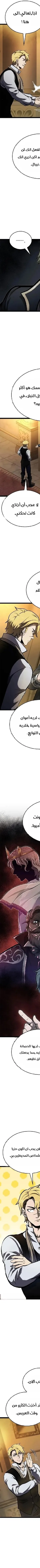 Read Kalli The Champion AR Manga Online