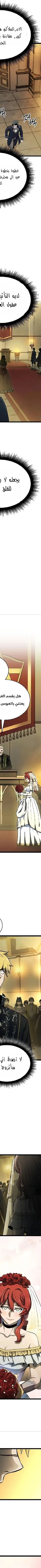 Read Kalli The Champion AR Manga Online