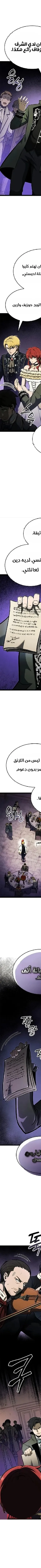 Read Kalli The Champion AR Manga Online