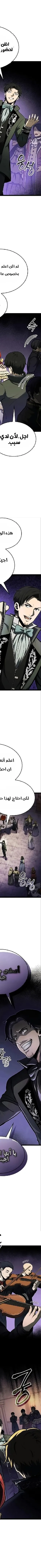 Read Kalli The Champion AR Manga Online