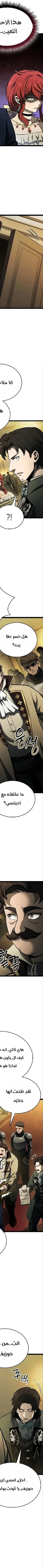 Read Kalli The Champion AR Manga Online