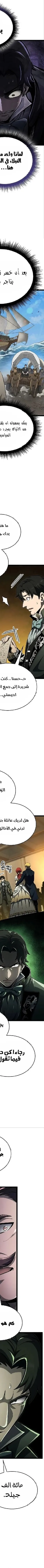 Read Kalli The Champion AR Manga Online