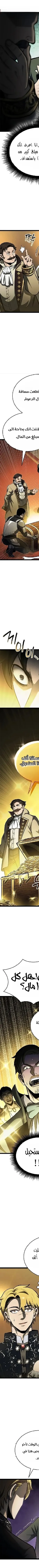 Read Kalli The Champion AR Manga Online