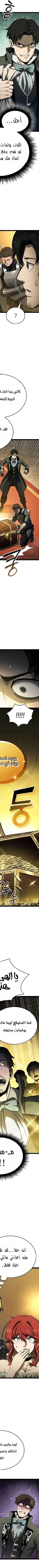 Read Kalli The Champion AR Manga Online