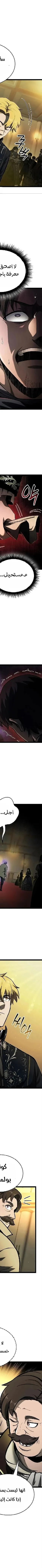 Read Kalli The Champion AR Manga Online