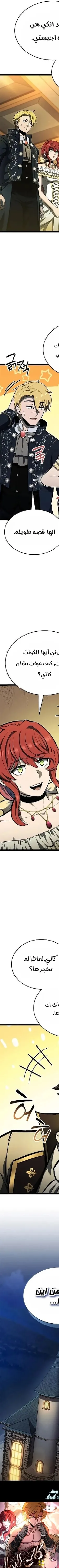 Read Kalli The Champion AR Manga Online