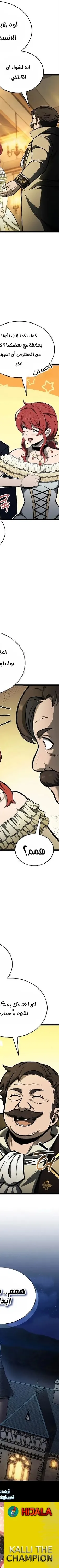Read Kalli The Champion AR Manga Online