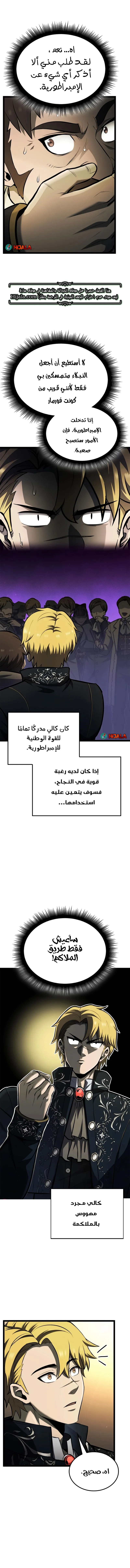 Read Kalli The Champion AR Manga Online
