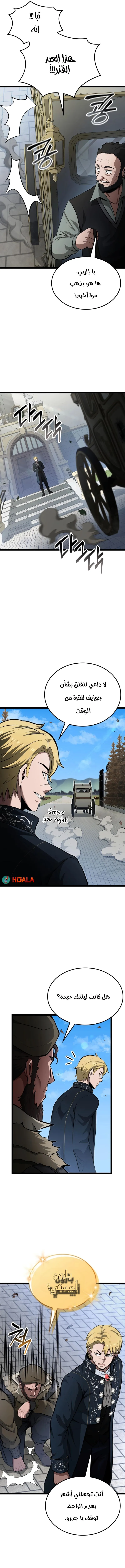 Read Kalli The Champion AR Manga Online