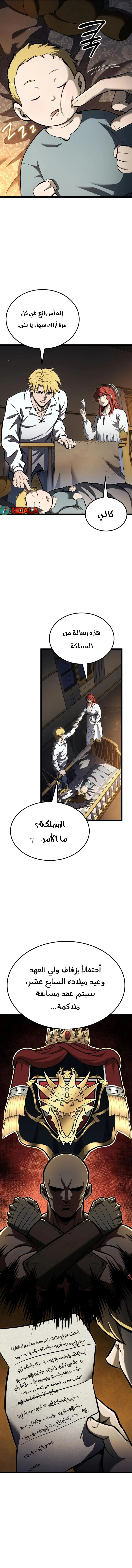 Read Kalli The Champion AR Manga Online
