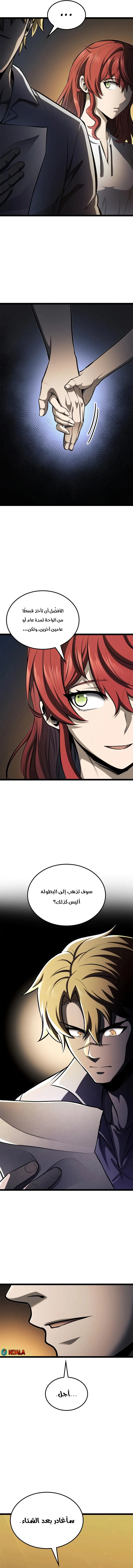 Read Kalli The Champion AR Manga Online