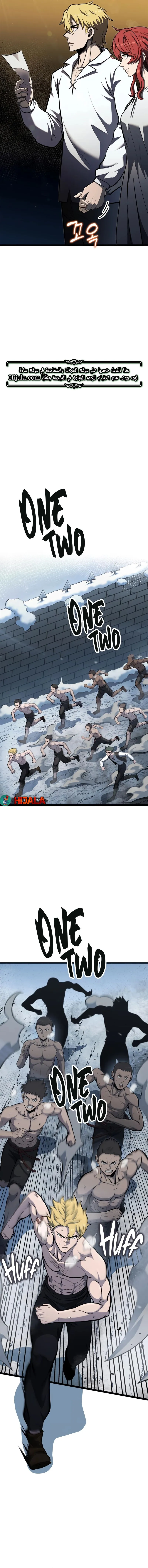 Read Kalli The Champion AR Manga Online