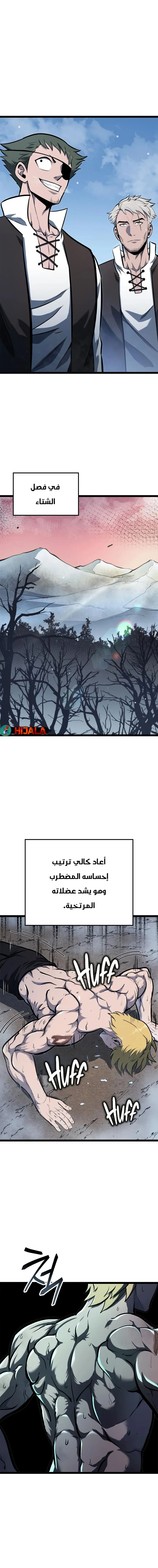 Read Kalli The Champion AR Manga Online
