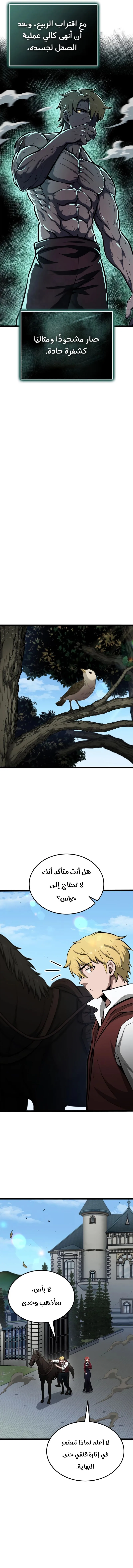 Read Kalli The Champion AR Manga Online