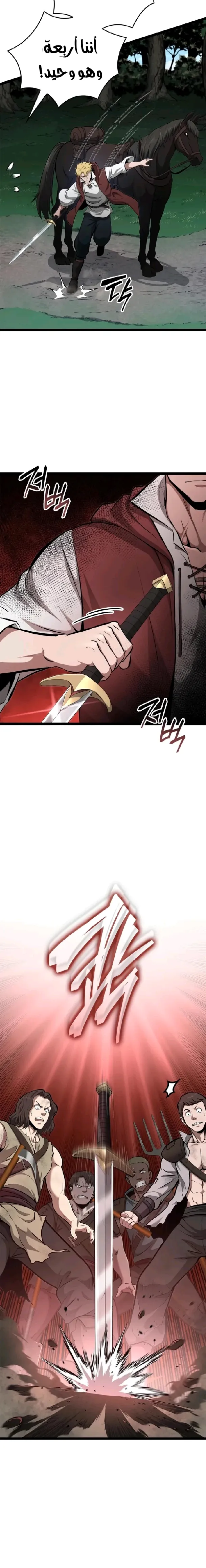 Read Kalli The Champion AR Manga Online