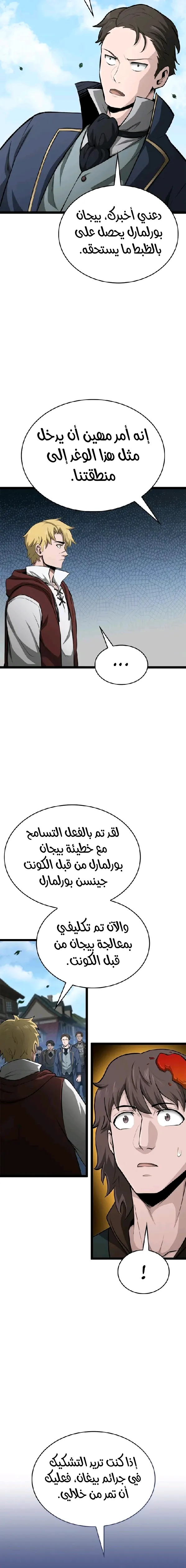 Read Kalli The Champion AR Manga Online