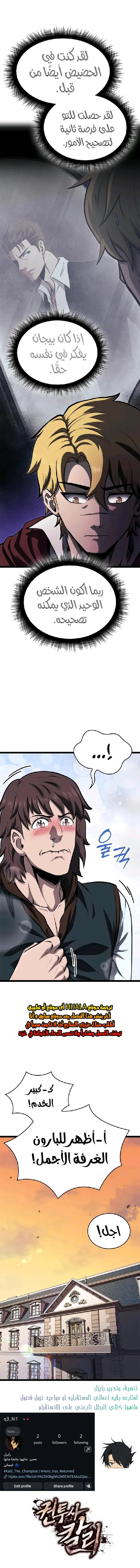 Read Kalli The Champion AR Manga Online