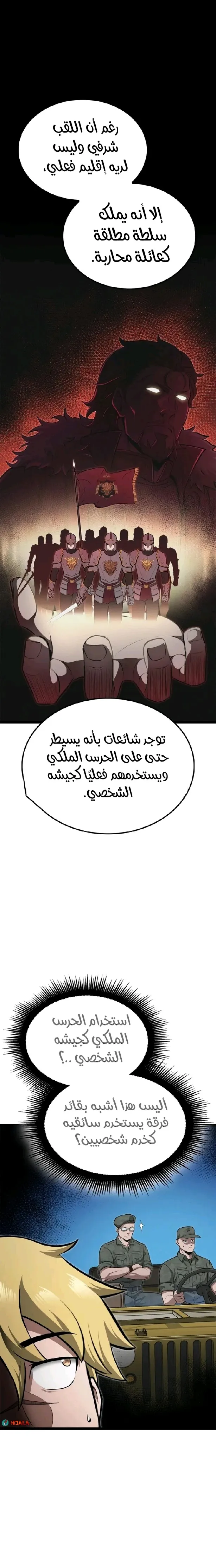 Read Kalli The Champion AR Manga Online