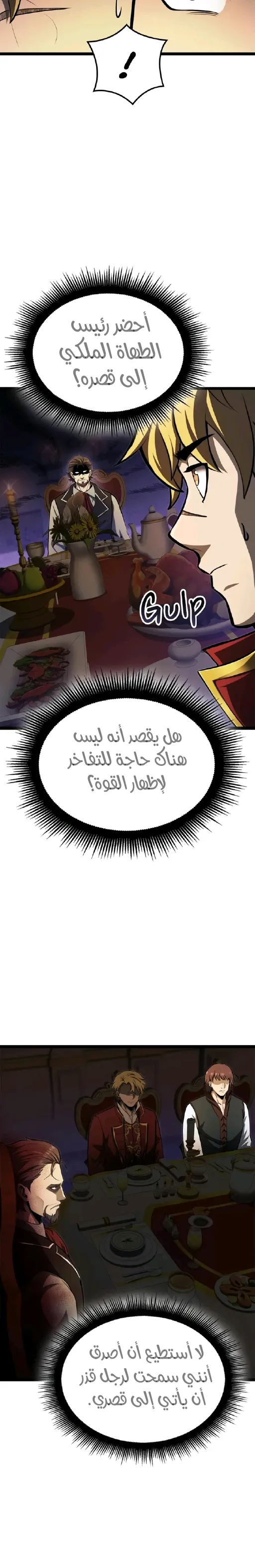 Read Kalli The Champion AR Manga Online