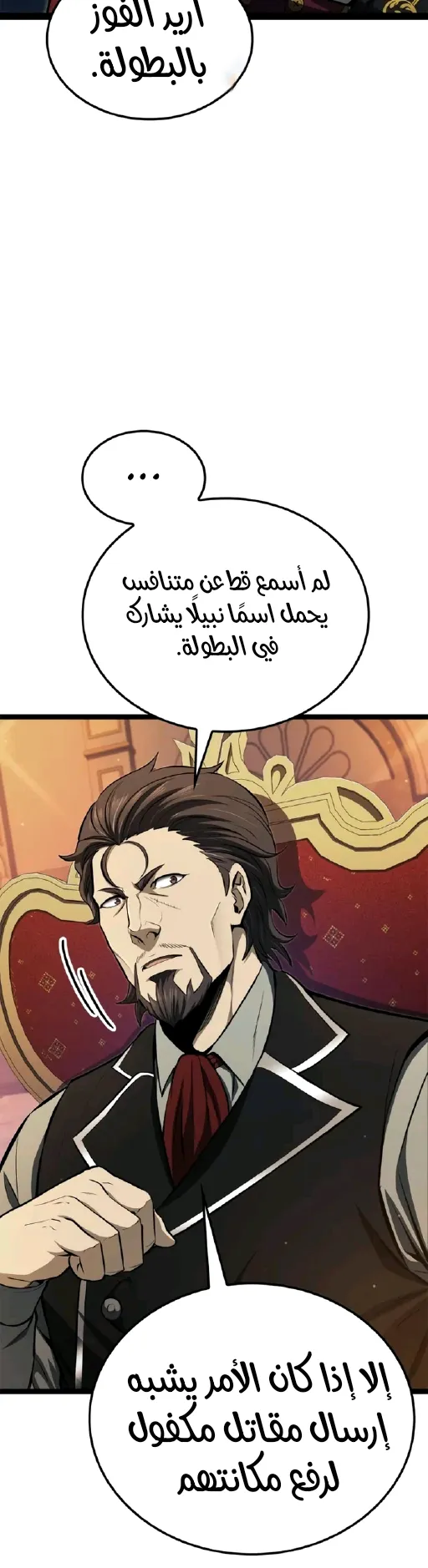 Read Kalli The Champion AR Manga Online