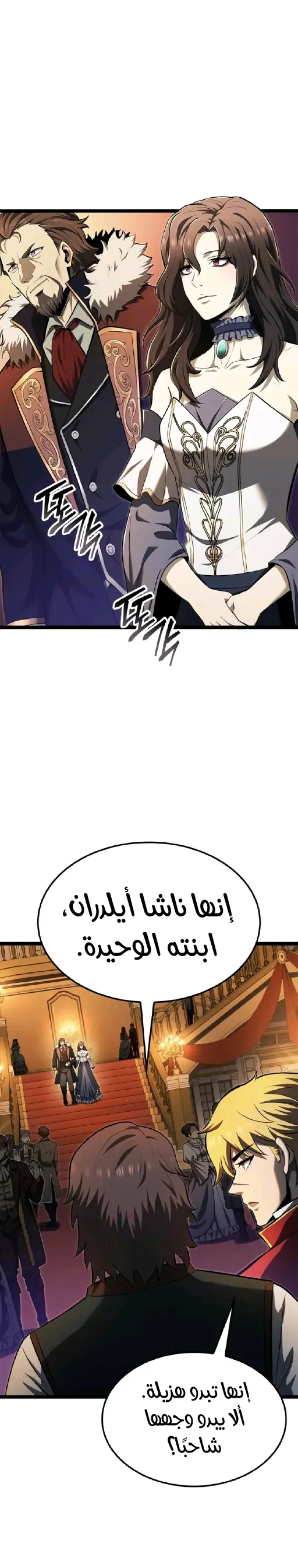 Read Kalli The Champion AR Manga Online