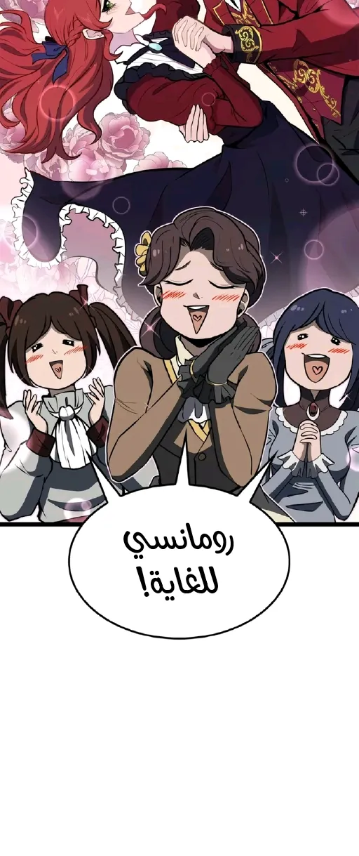 Read Kalli The Champion AR Manga Online