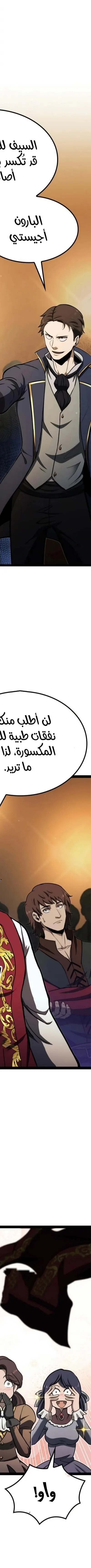 Read Kalli The Champion AR Manga Online