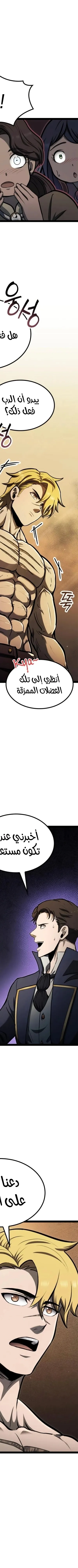 Read Kalli The Champion AR Manga Online