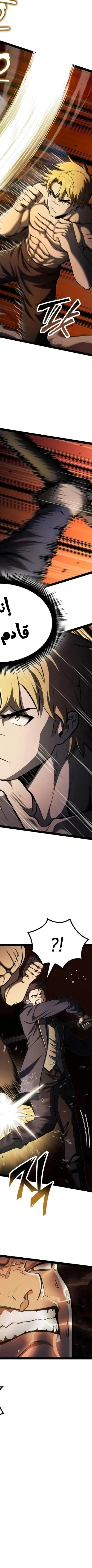 Read Kalli The Champion AR Manga Online