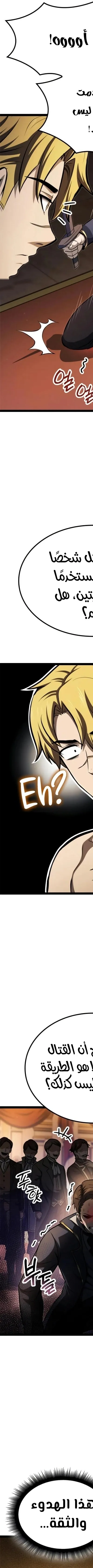 Read Kalli The Champion AR Manga Online