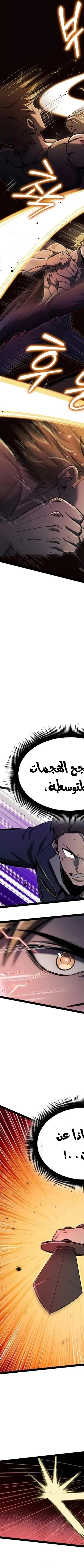 Read Kalli The Champion AR Manga Online