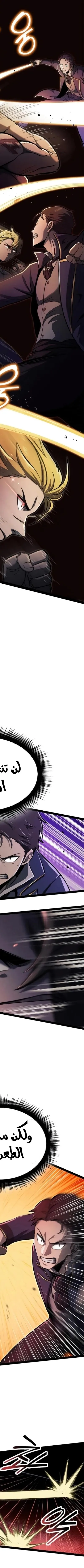 Read Kalli The Champion AR Manga Online