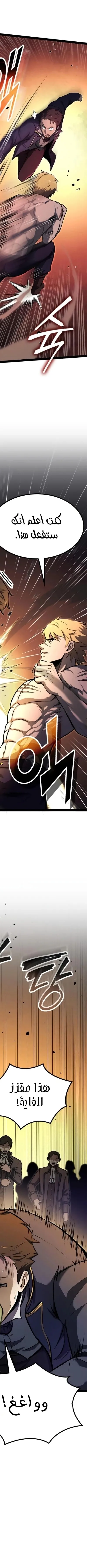 Read Kalli The Champion AR Manga Online