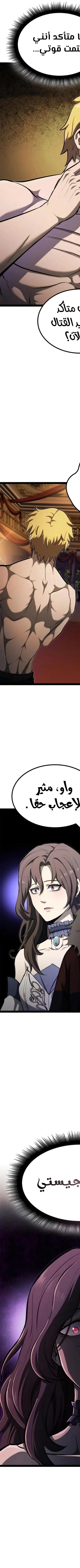 Read Kalli The Champion AR Manga Online