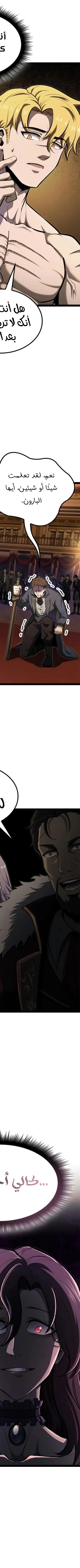 Read Kalli The Champion AR Manga Online