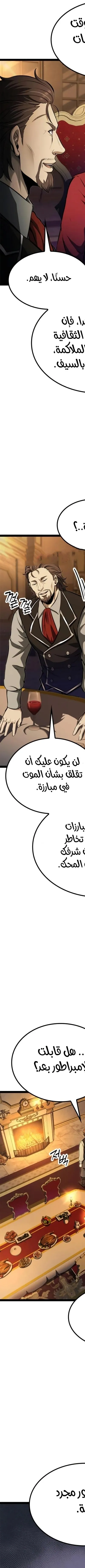 Read Kalli The Champion AR Manga Online