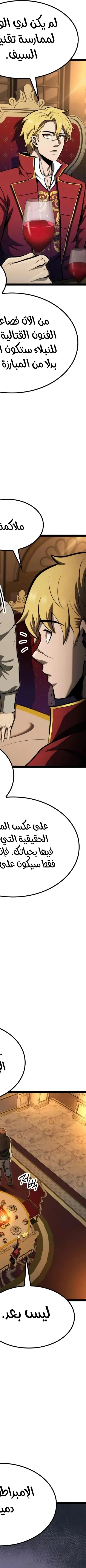 Read Kalli The Champion AR Manga Online
