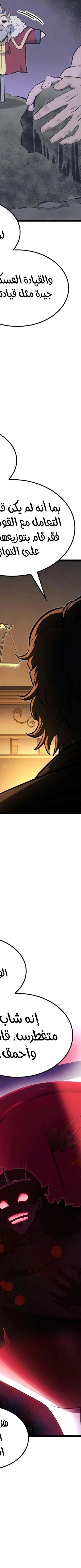 Read Kalli The Champion AR Manga Online